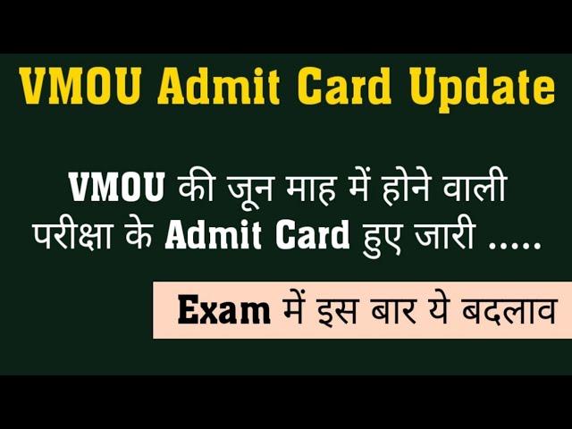 vmou admit card 2023 ll vmou exam news today ll vmou msc maths classes