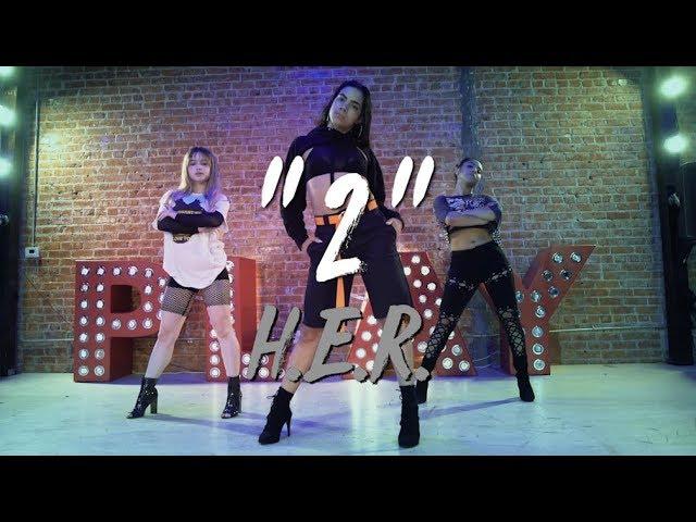 H.E.R. - "2" | Nicole Kirkland Choreography