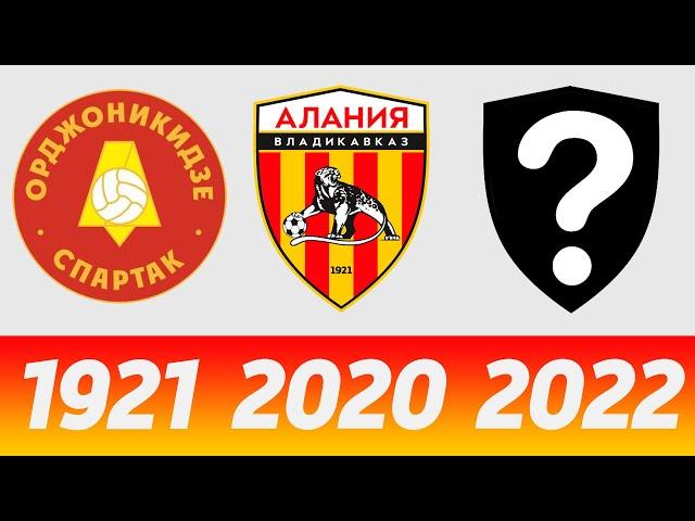 The Evolution of FC Alania Vladikavkaz Logo | All Spartak Vladikavkaz Football Emblems in History