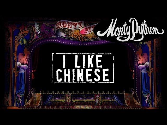 Monty Python - I Like Chinese (Official Lyric Video)