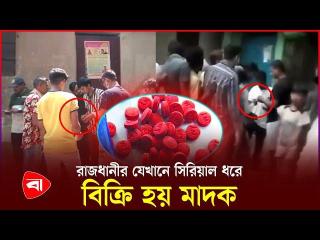 জেনেভা ক্যাম্পের অজানা জগৎ | Geneva Camp | Protidiner Bangladesh