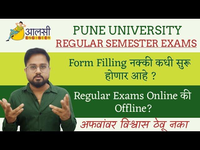 REGULAR EXAM | Pune University | Be Prepared for All the Scenarios | #sppu | #unipune | Rounak Sir