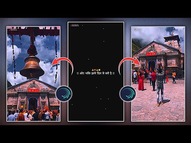 Instagram New Trending Mahadev Reels Editing | Alight Motion Video Editing