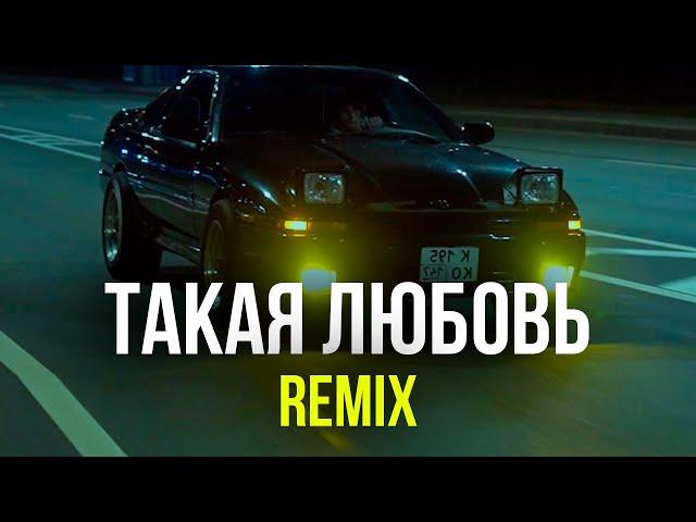 NLO, Оксана Почепа (Акула), DJ DimixeR - Такая Любовь (Remix) (Mood Video) | Хиты 2024