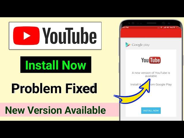 YouTube install now problem / YouTube open nahi ho raha hai kya kare