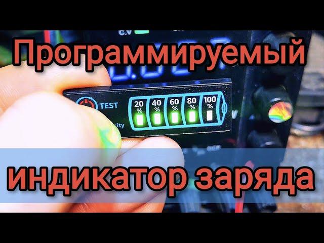 Обзор индикатора заряда аккумулятора JX-4615-A3 LI-ION LIFEPO4 Вольтметр индикатор 2S 3S 4S 5S 6S 8S