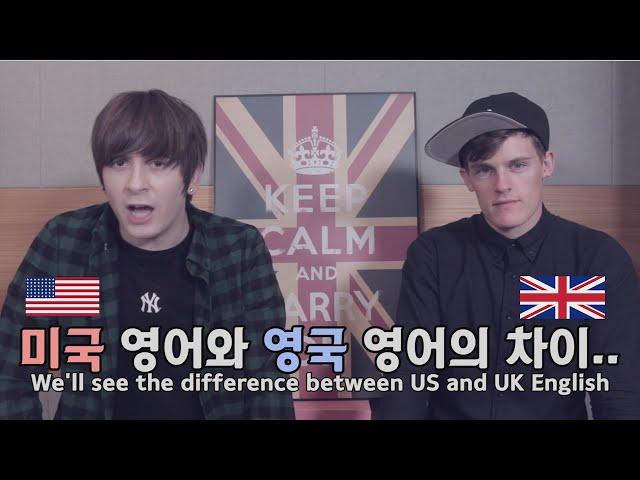 UK English vs US English part 2 with Joel