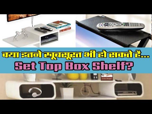 22 Best Set Top Box Holder ideas | Organisers, wall shelf & Floating stands under 2000