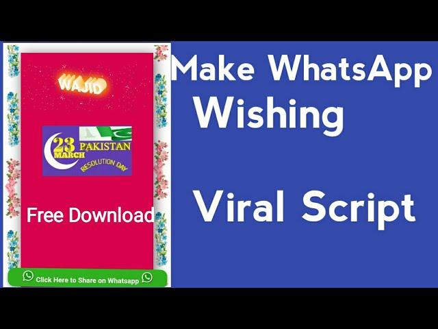 whatsapp viral script and  event blogging tutorial in hindi/urdu