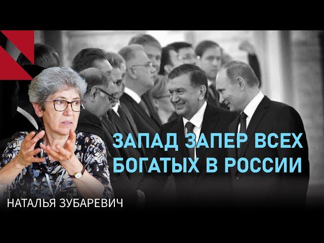 Зубаревич: Россия еще долго может финансировать войну