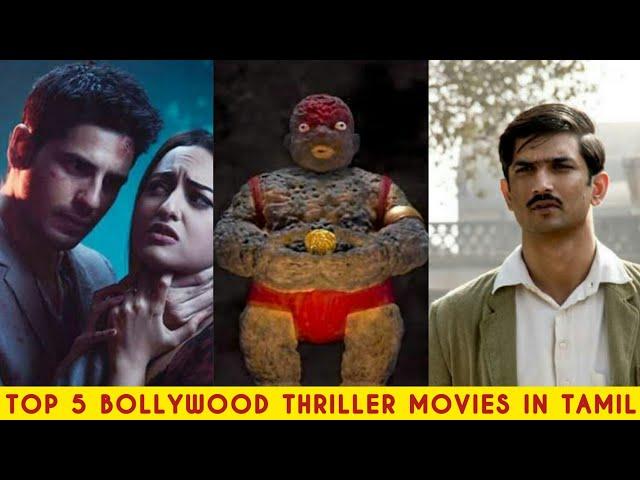 Top 5 Bollywood Thriller Movies in Tamil | Movie Medium