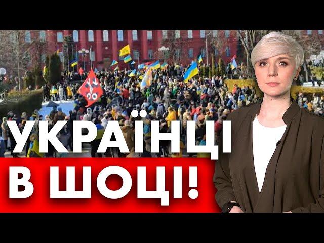 НОВИНИ! 14 ЛИПНЯ! УКРАЇНЦІ В ШОЦІ!