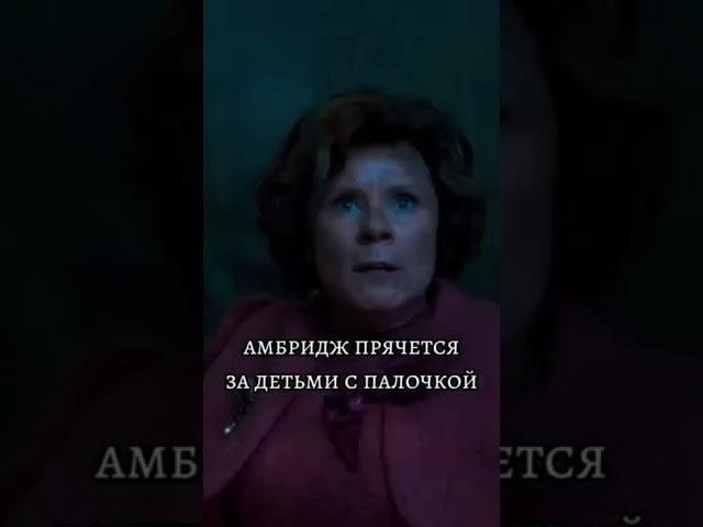 Северус Снейп ️ #shorts #гаррипоттер #harrypotter