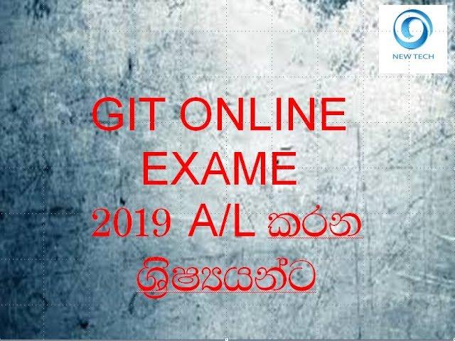 GIT ONLINE EXAM