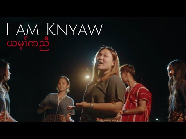 Pu Dah - I am Knyaw ft Dwellwe Hser x Thae Thae x Toe Toe x M2