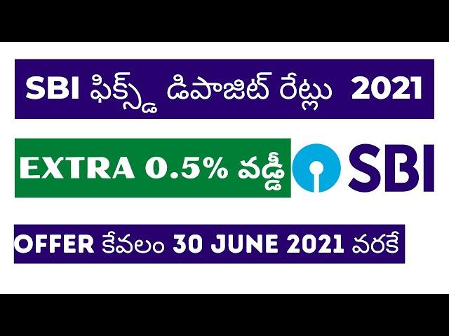 Sbi fixed deposit interest rates : Sbi Fixed Deposit in Telugu (2021)
