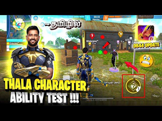 Thala Character வந்தாச்சு  New Mystery Character Ability Test in Freefire | OB44 Update Changes