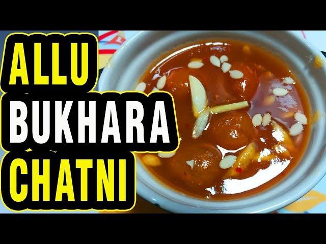 Aloo bukhara chutney recipe | Plum Chutney recipe by Tooba cooks and talks | Chutney recipe