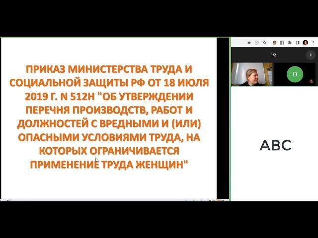 Труд беременной женщины: как его правильно организовать и как с ней выстроить отношения, 2024