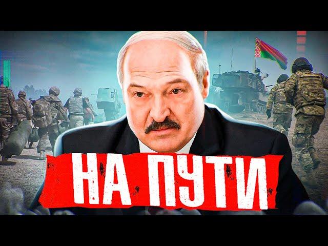 Угроза Беларуси / Лукашенко Муки и Картошки осталось на ТРИ ДНЯ