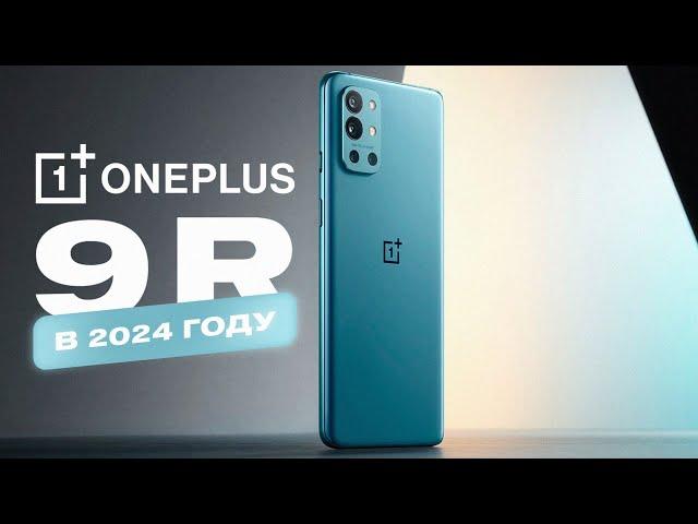 ONEPLUS 9R в 2024 - ВОТ ПОЧЕМУ ЕГО СТОИТ КУПИТЬ!