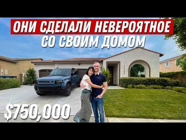 Своими РУКАМИ из лысого ДВОРА превратили в ЯПОНСКИЙ САДИК и СЭКОНОМИЛИ $88,000. Обзор дома в США