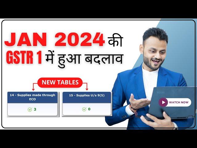 Important Update in GSTR 1 Filing from Jan 2024 | Table 14 & Table 15 of GSTR 1