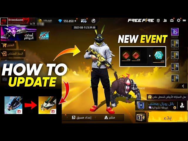 HOW TO DOWNLOAD NORMAL FREE FIRE ll OB41 UPDATE NEW CHANGES ll FREE FIRE NEW EVENT ll DIVIDED GAMER