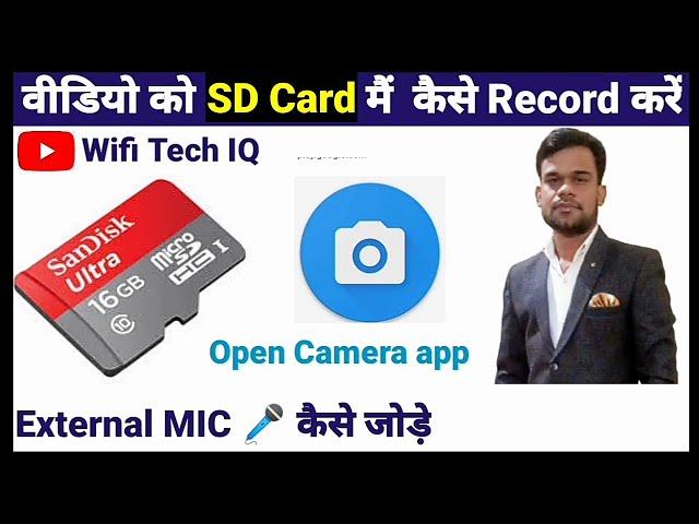 How to record video directly  in SD card Open Camera record in SD card mai kaise record kaise kare