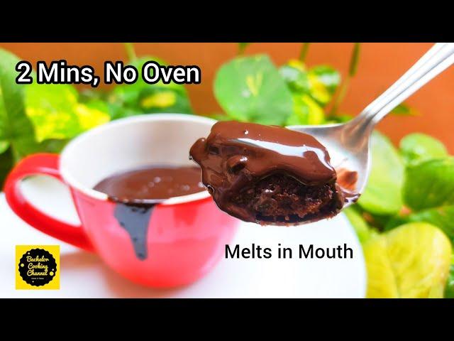 2 Minutes Cake - Chocolate Mug Cake without Oven and Egg | Chocolate mug cake without oven