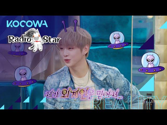 Kang Daniel owns land on the moon because of his fans [Radio Star Ep 708]