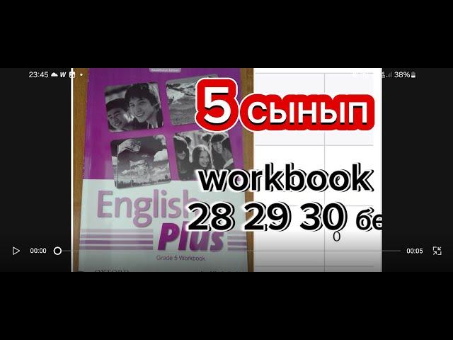 5 сынып ағылшын тілі 28 29 30 бет English plus 5 class workbook 28 29 30