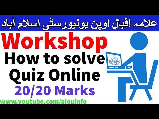 How to Solve Aiou workshop Quiz online Allama Iqbal Open University | AIOU INFO