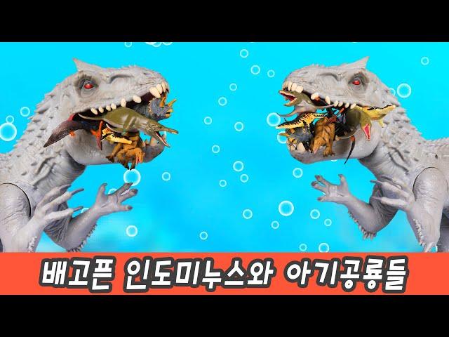 Hungry Indominus and baby dinos 5, dino cartoonㅣdinosaurs names for childrenㅣCoCosToy