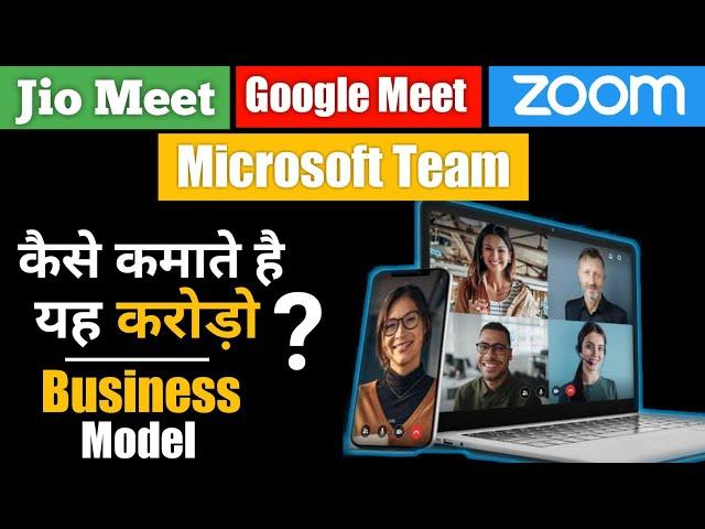 JioMeet vs GoogleMeet vs ZOOM | Case study |