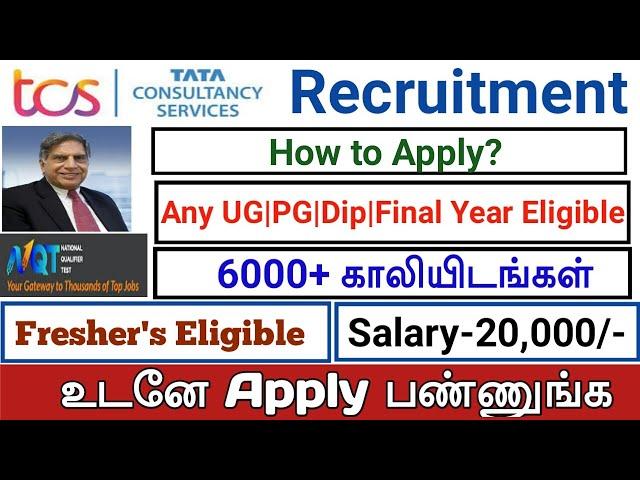 TCS Recruitment | 6,000 Vacancies | TCS NQT EXAM 2021 | Apply Online | TCS Jobs | TAMIL..