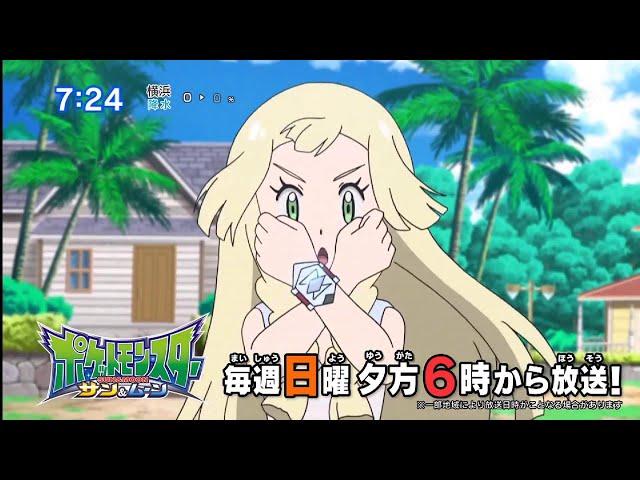 Ash Vs Team Rocket!-Pokemon Sun and Moon Episode 117 English Subbed (HD)