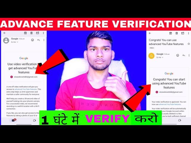 YouTube Channel Verify kaise kare | Youtube video verification | How to verify youtube channel 2024