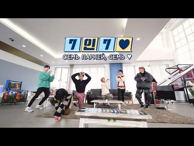 [RUS SUB] [РУС САБ] Run BTS! - EP.116