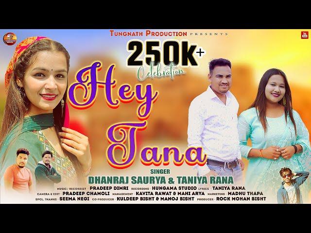 Hey Tana New Garhwali Song 2024 Dhanraj Saurya & Taniya Rana Tungnath Production