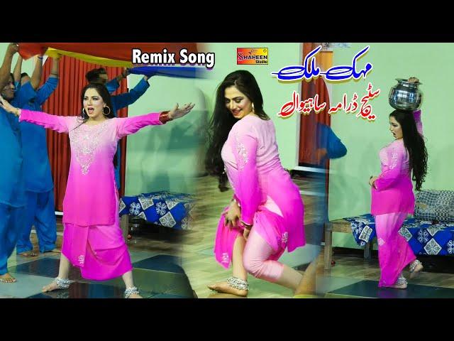 Mehak Malik Saraiki Punjabi Song Satag Darama Sahiwal Dance Performance 2023