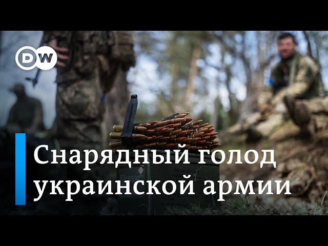 Снарядный голод ВСУ: как Чехия помогает закупать оружие для Украины за пределами ЕС