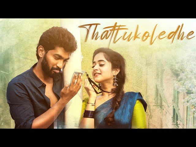 Thattukoledhey Breakup Song | 4K | Deepthi Sunaina | Vinay Shanmukh | Vijai Bulganin | Rahul Varma