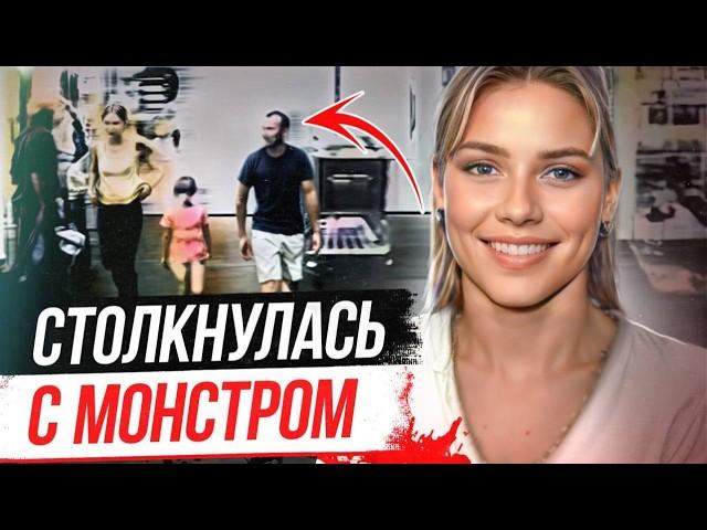 Сбежала из дома и попала в ловушку! Дело Джошан Эшбрук