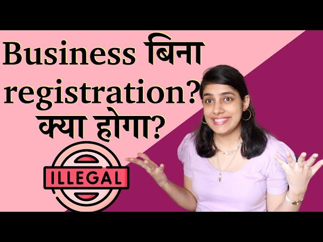 Can you start business without company registration? #Business #businessquery #businesssuccess