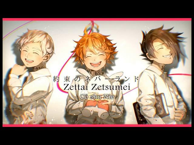 [rus sub | русские субтитры] "Yakusoku no Neverland" ending  -「Zettai Zetsumei」by Cö shu Nie