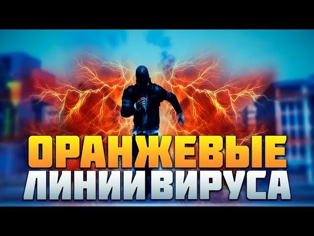 PROTOTYPE 2 - ПОЧЕМУ У АЛЕКСА МЕРСЕРА ОРАНЖЕВЫЕ ЛИНИИ ВИРУСА? / МЕРСЕР НЕУЯЗВИМ? / СТАРЕЕТ ЛИ АЛЕКС?