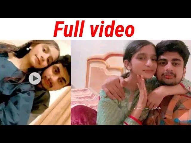 Pakistani young boy and girl full viral video