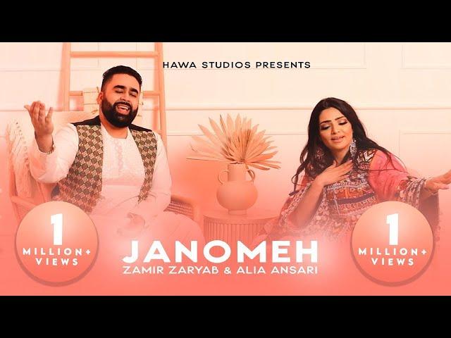 Alia Ansari & Zamir Zaryab - Janomeh