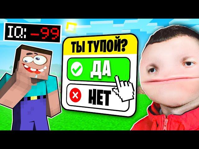  Лишь 0.2% Людей СМОГЛИ Пройти Этот ТЕСТ НА IQ ! ВЛАДУС